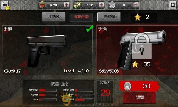 The Zombie: Gundead图3