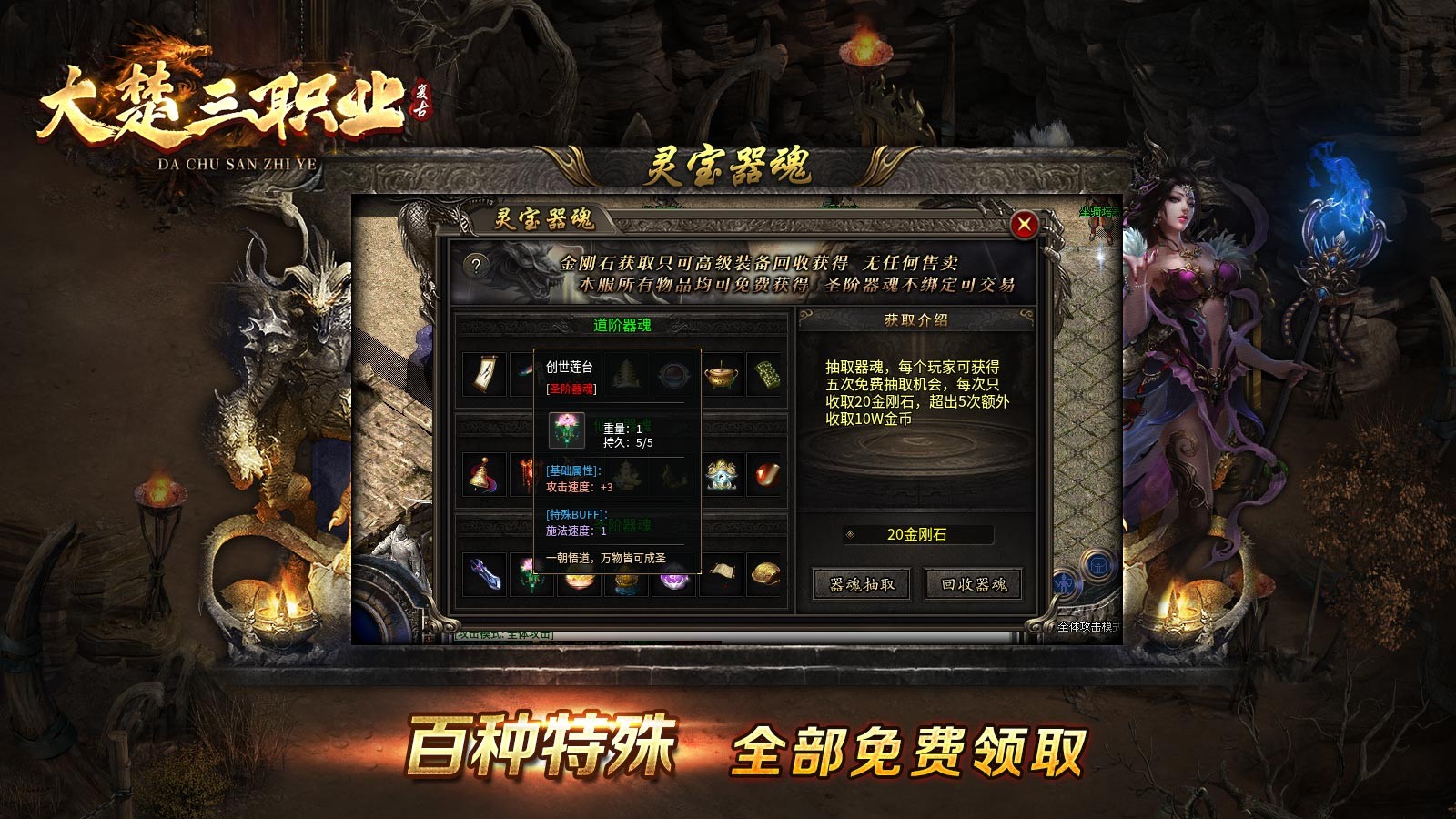 大楚复古180图2