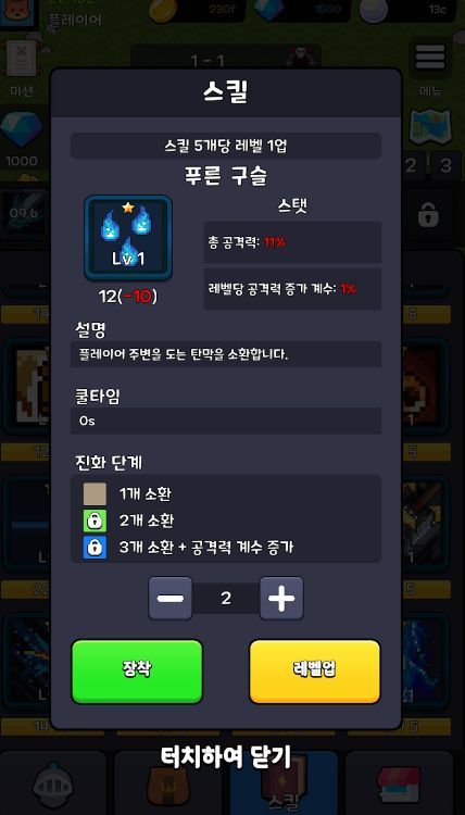 饲养猎人王游戏图2