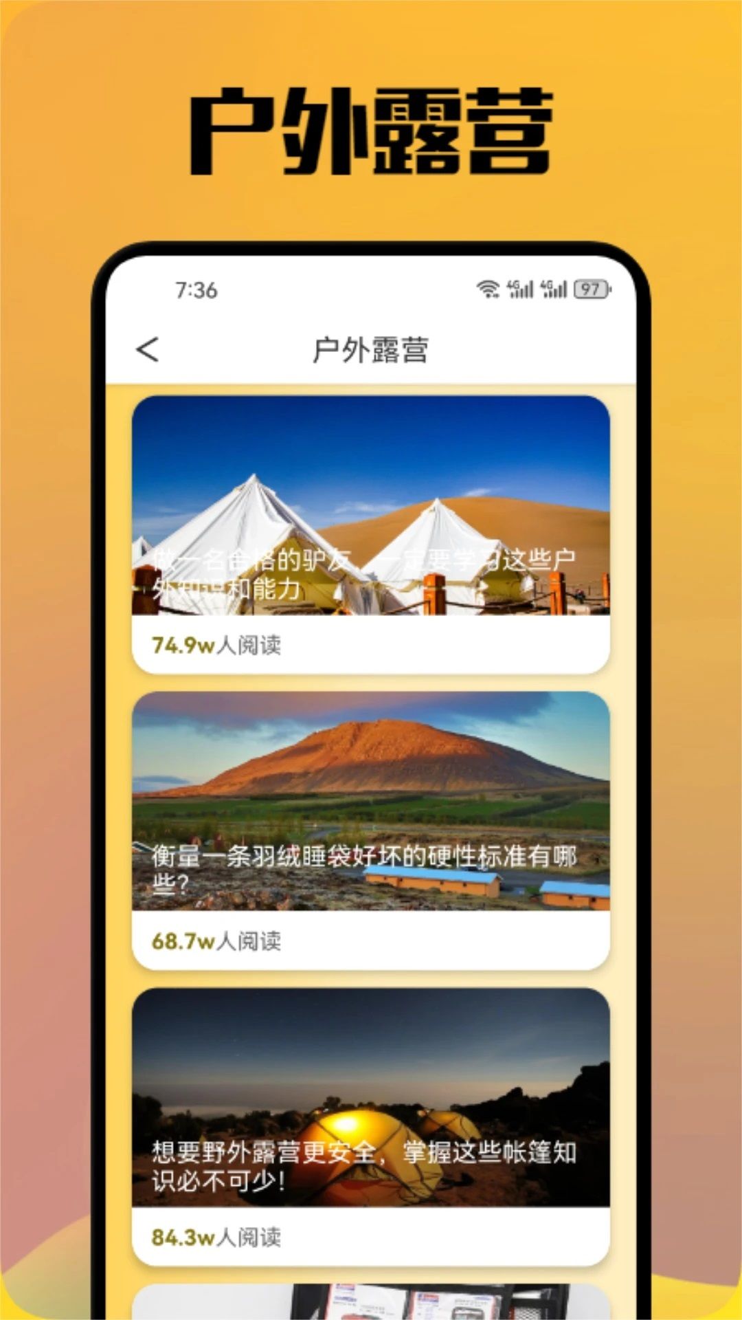 汪汪环球游app图1