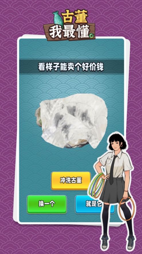 古董我最懂游戏图2