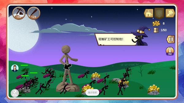 火柴人天下无敌游戏图3