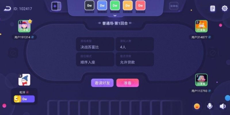 决战苏富比图2