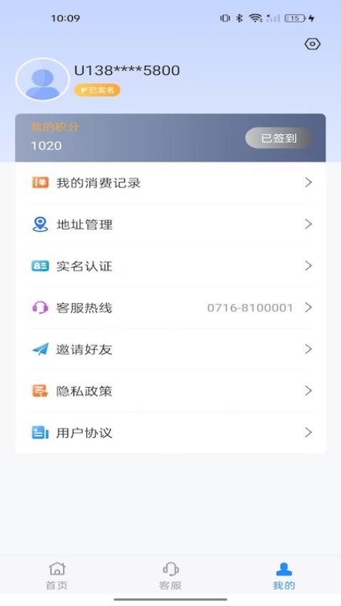 荆州公交图1