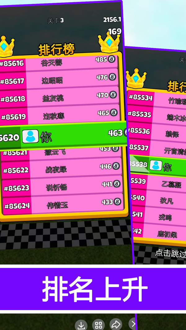 魔力弹跳游戏图2