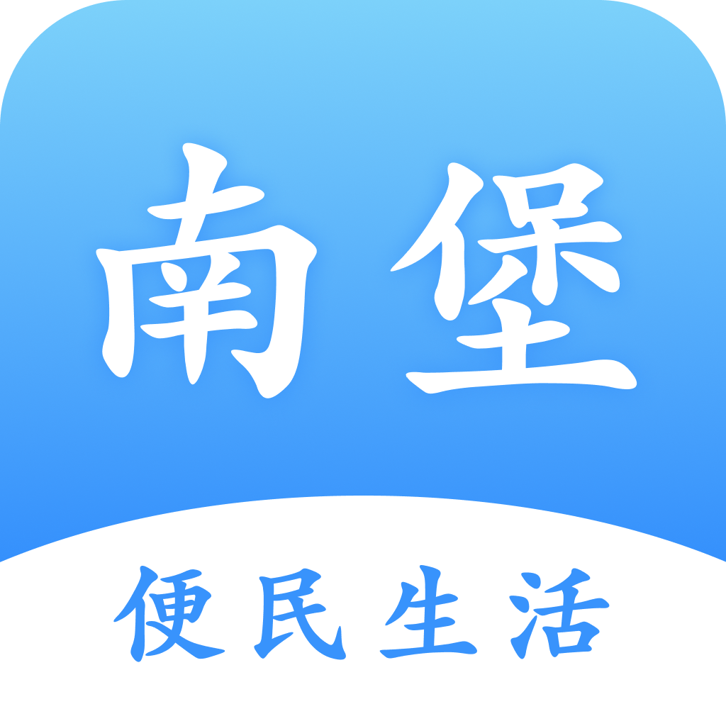 幸福南堡app图标