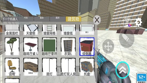 狙击战场英雄图1