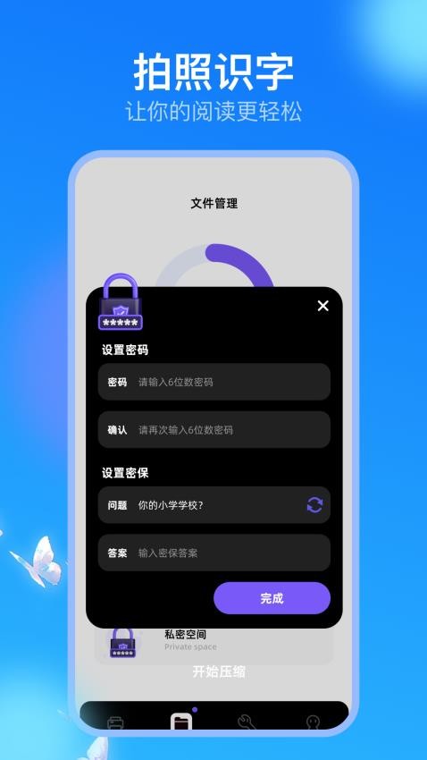 趣打印机图4