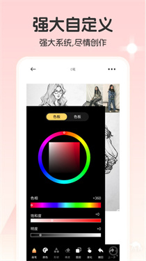 iArtbook图3