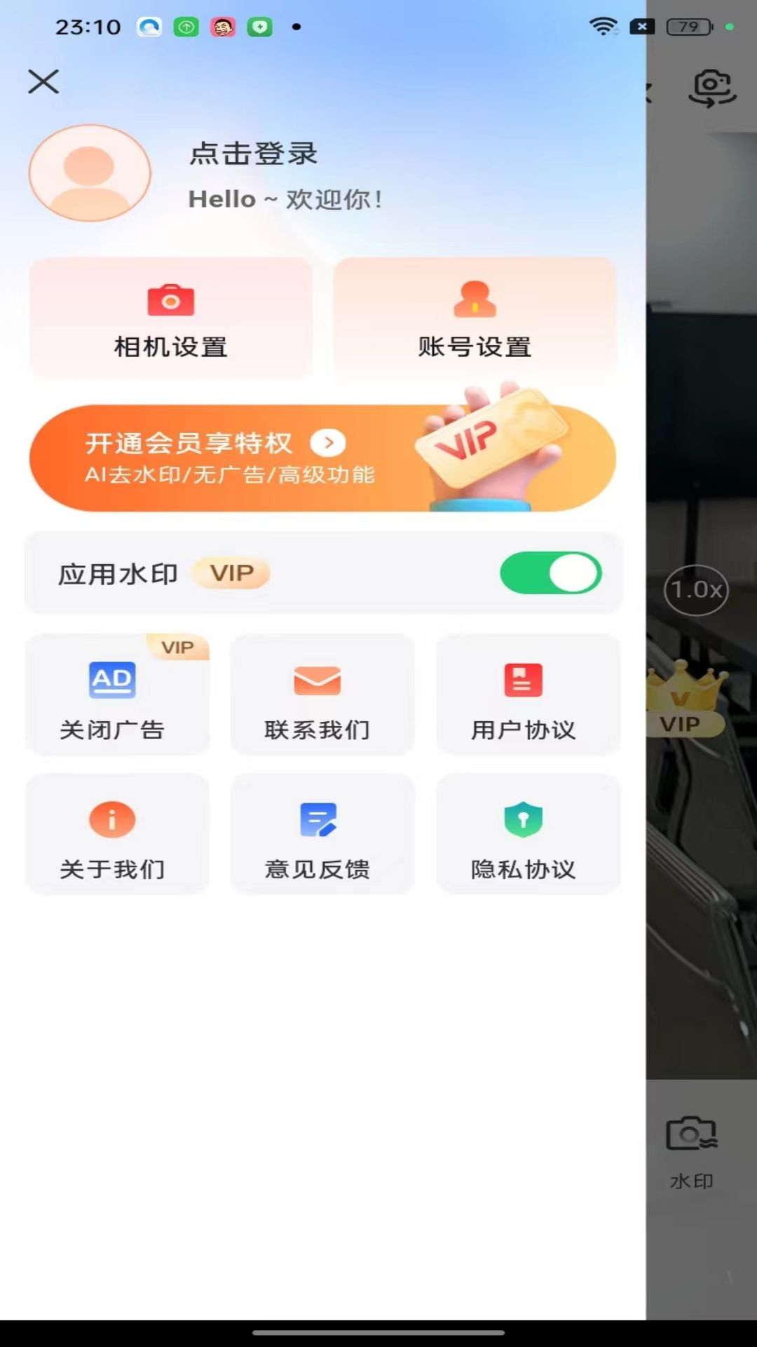 现场水印相机软件图3