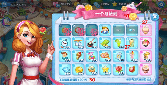 甜品工坊游戏图2