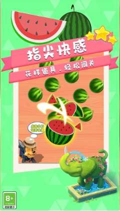 菜到飞起游戏图2