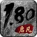 启凡传奇图标