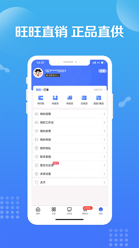 造旺计划图1