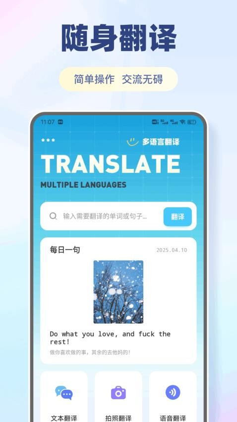 丝瓜笔记app图3