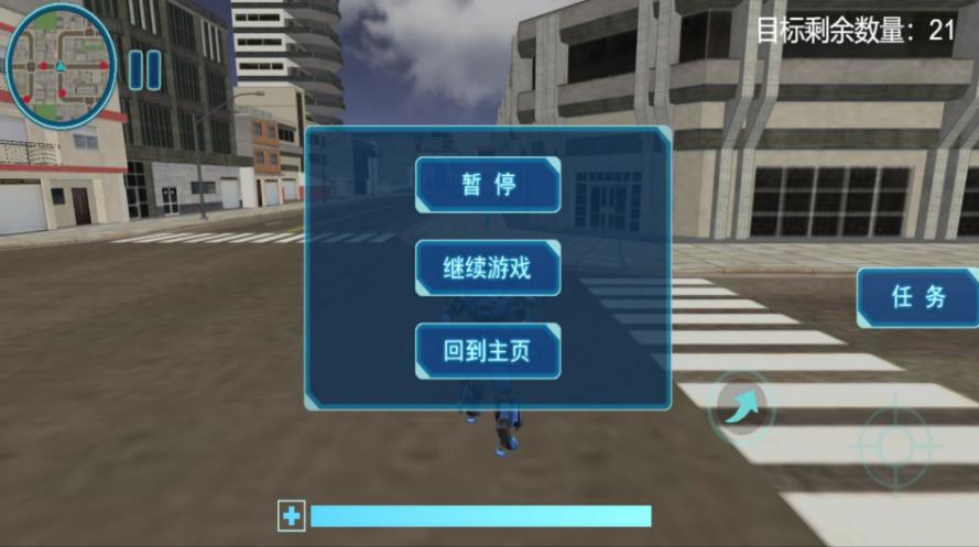 变形机甲无尽探索图3