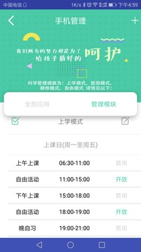 为垦小绿伞图3