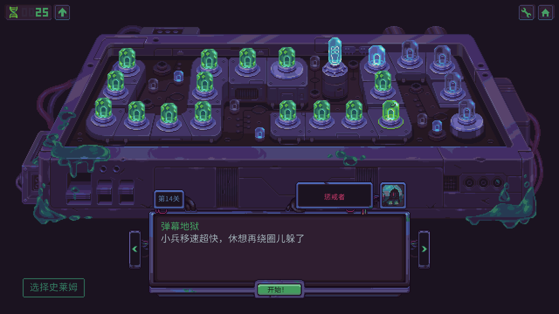 史莱姆3K: 反抗暴君图3