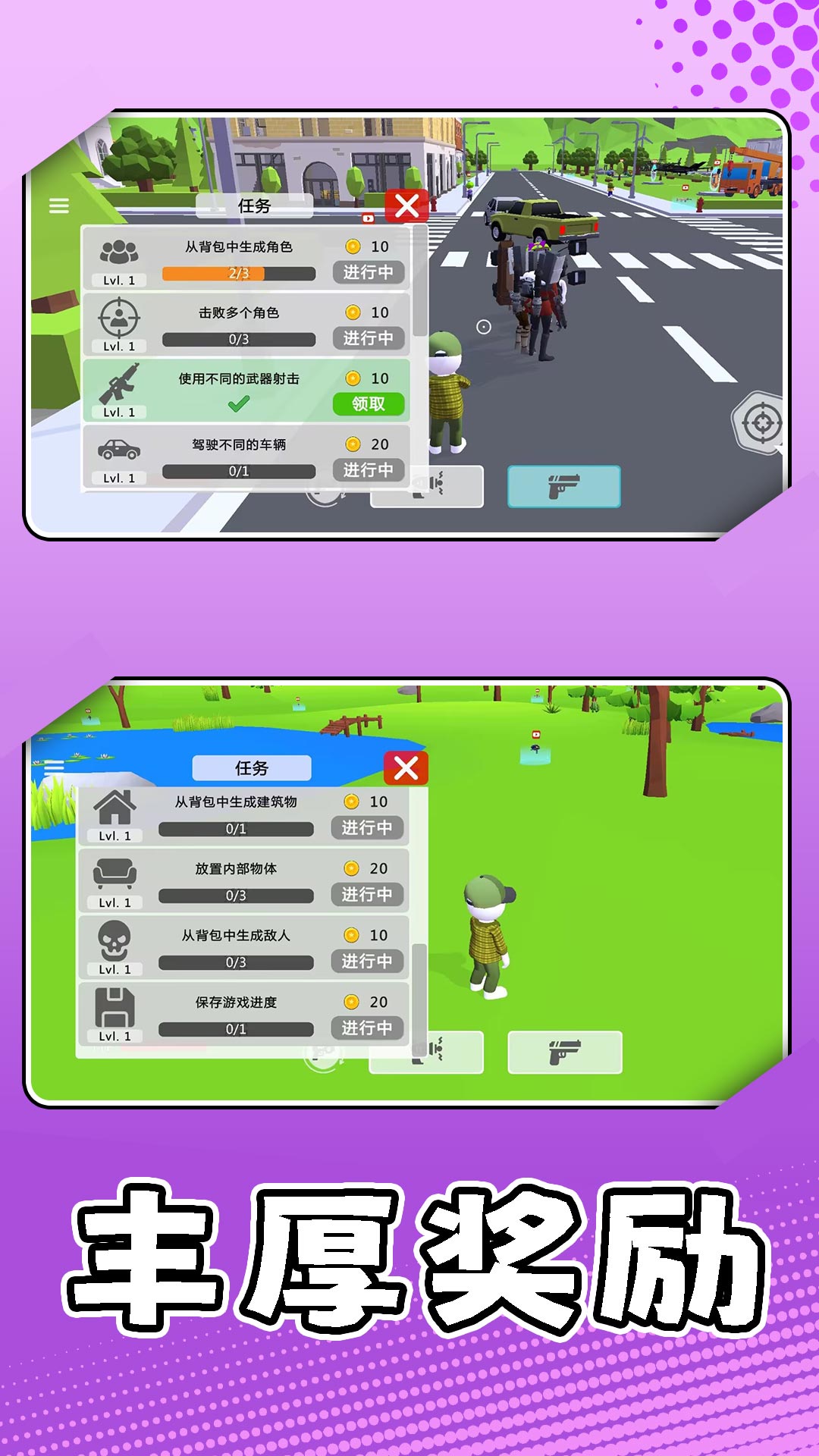 真实模拟帝国游戏图3