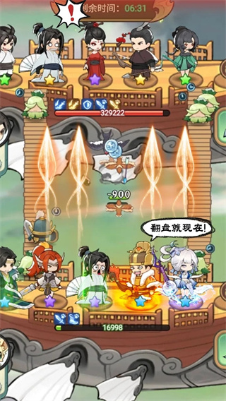 灵画师手游图1