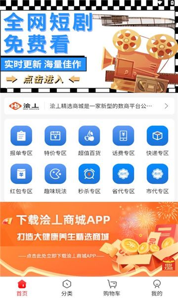 浍丄精选