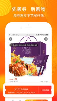 爱马优购图1