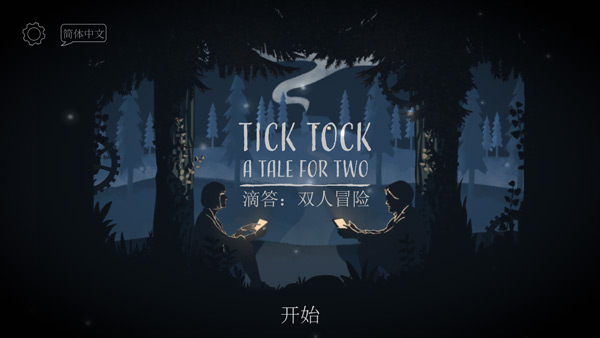 Tick Tock图2