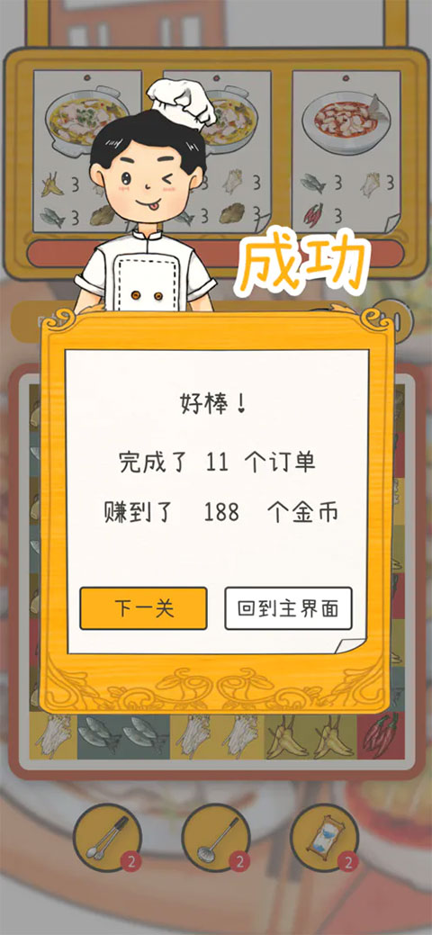 Dream Restaurant图3