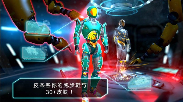 机器人跑酷(RunBot)图1
