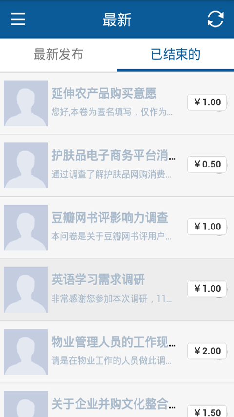 微调查图2