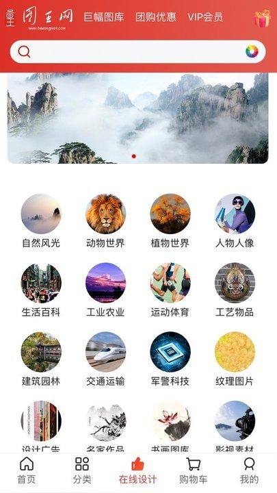 图王软件图3