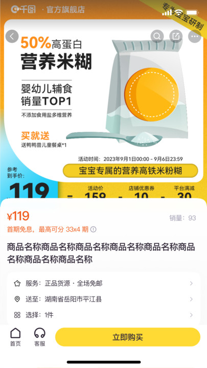 金荔枝app图1