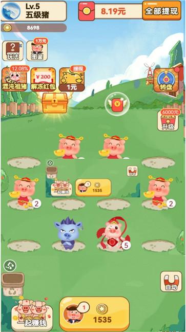田园养猪场图1