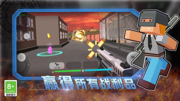 像素荒野战场图3