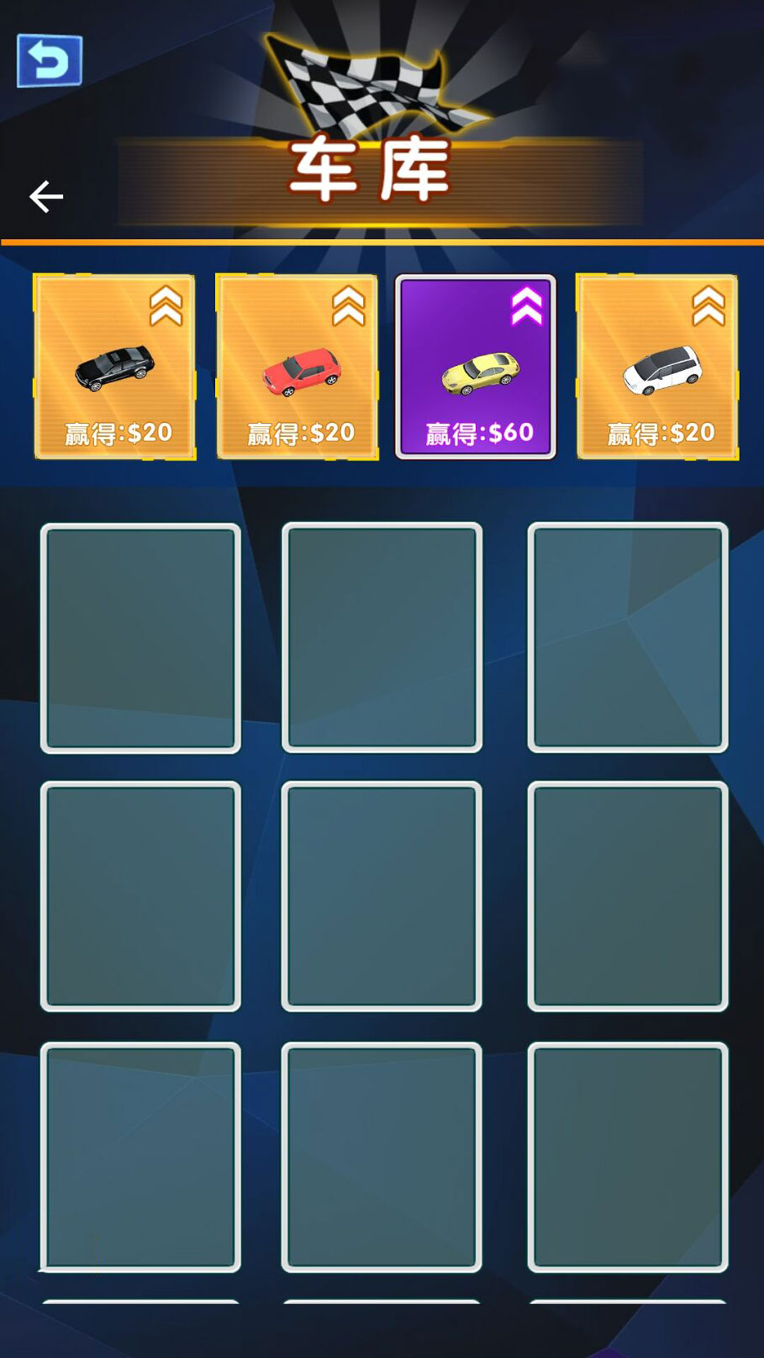完美停车挑战游戏图3