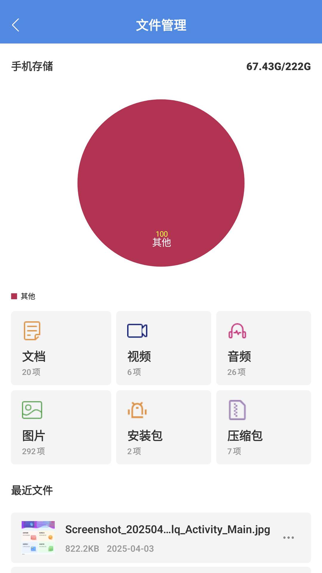 电视助手投屏神器app图3