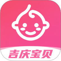 吉庆宝贝app图标