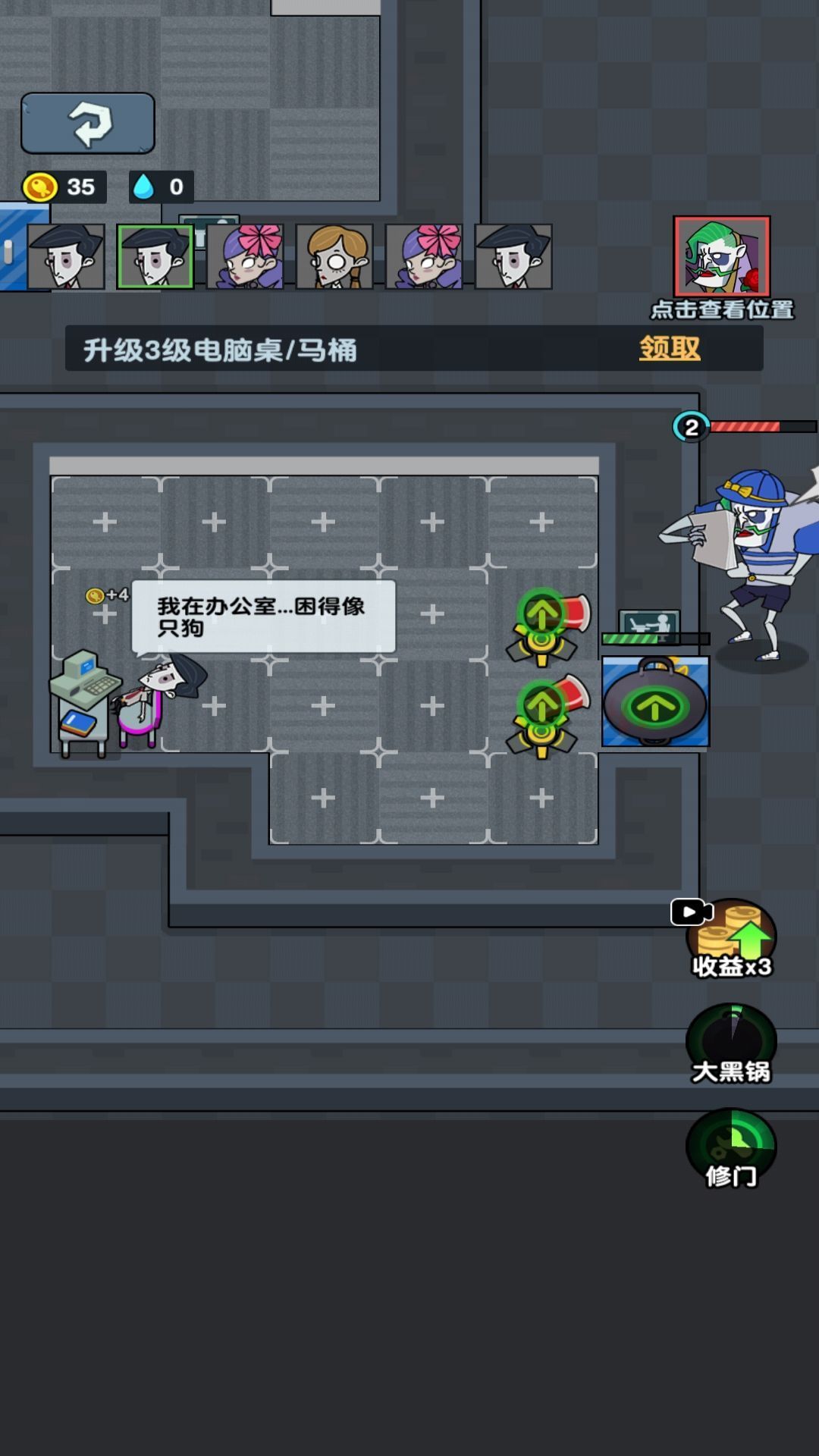 我只想躺平游戏图3