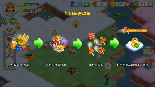 小镇消除故事图2