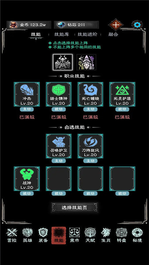 亡灵日记图1