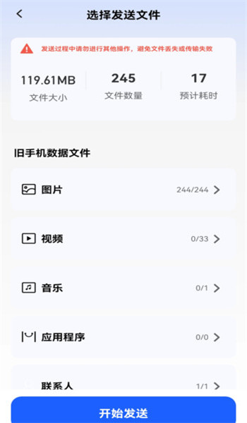 随行连通