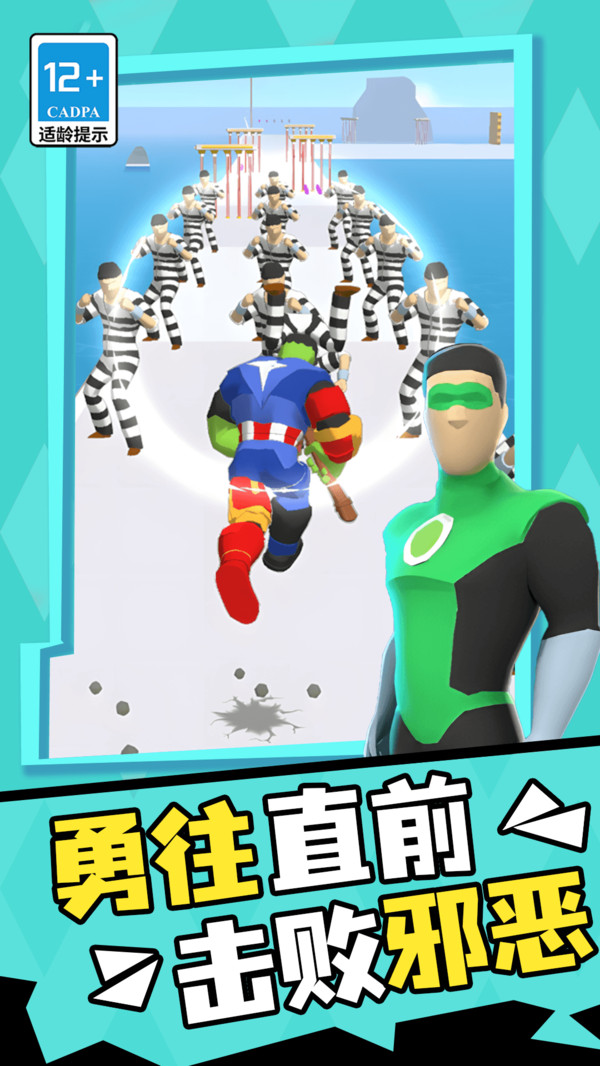 全民酷跑游戏图3