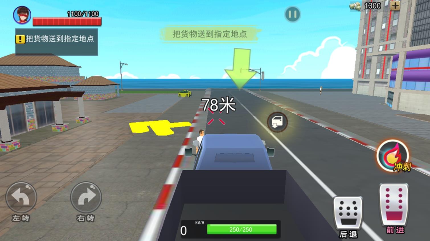 武侠团战吃鸡图1