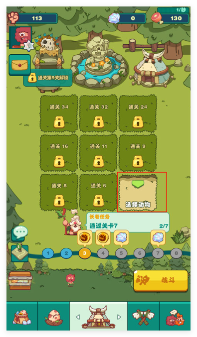 狩猎吧！原始人