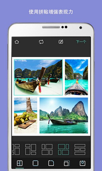 Pixlrt软件图2