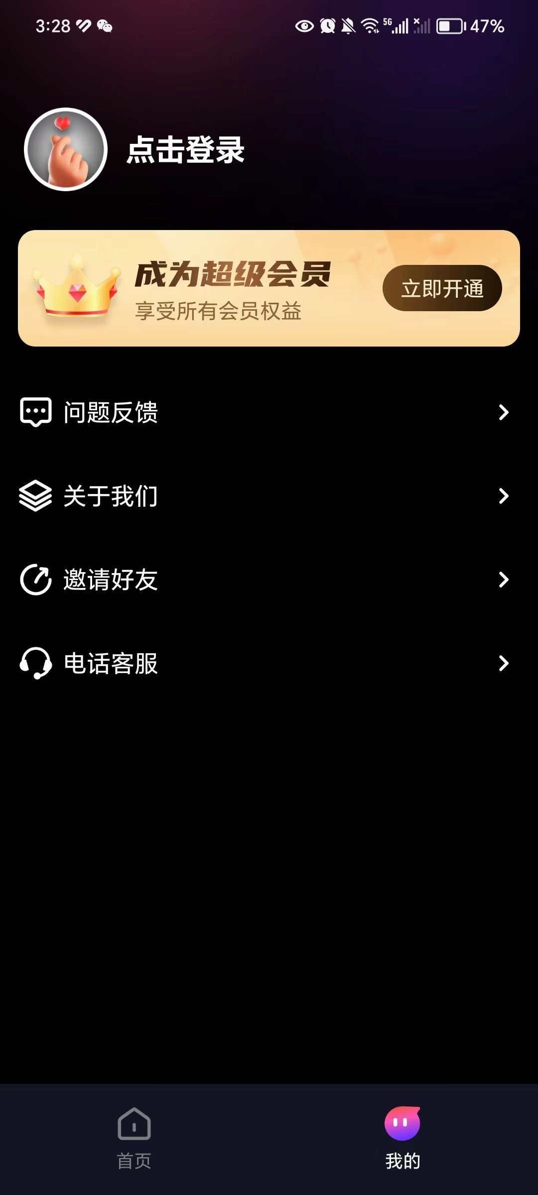 AI写真艺术照软件