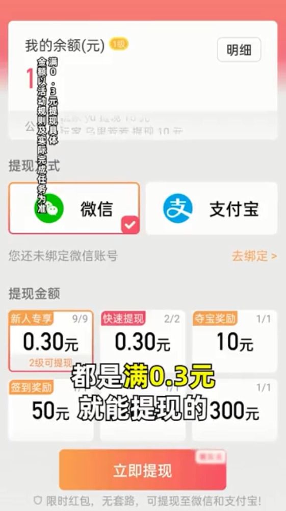 答题抢福袋游戏图1