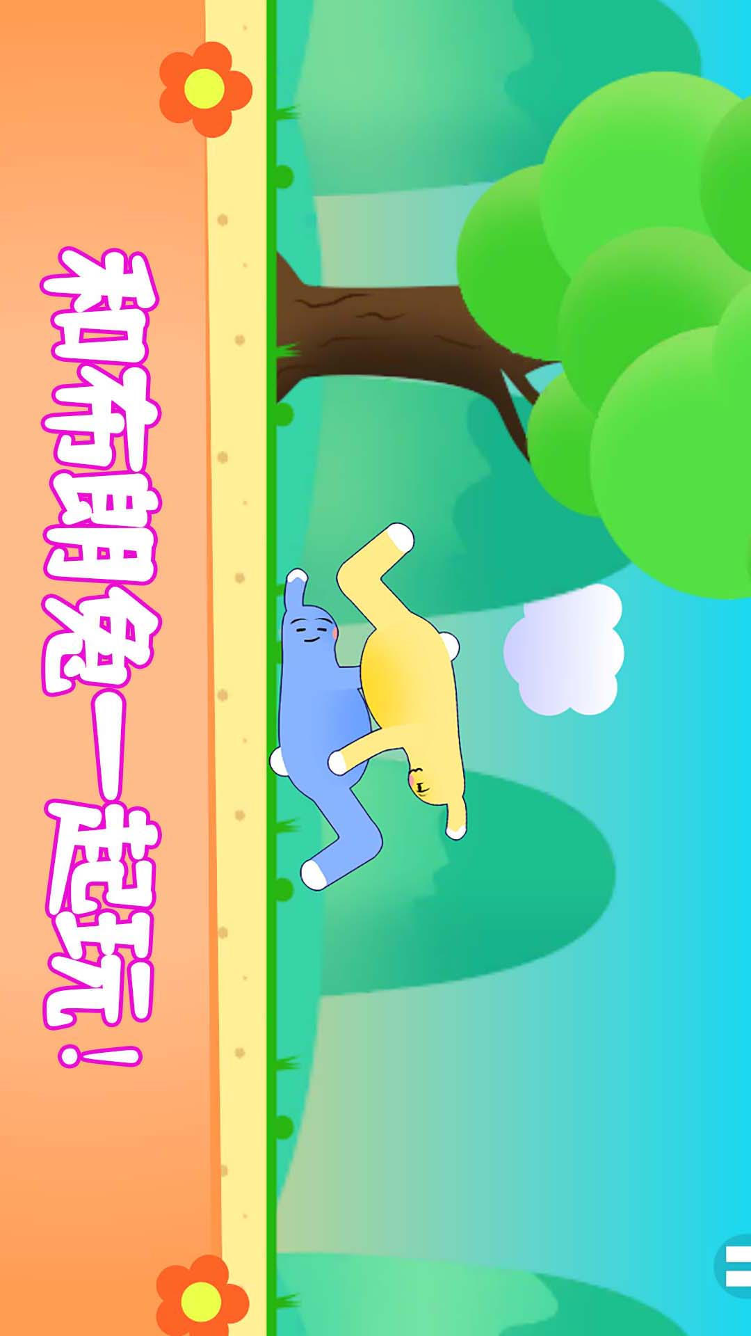 布朗兔作战图3
