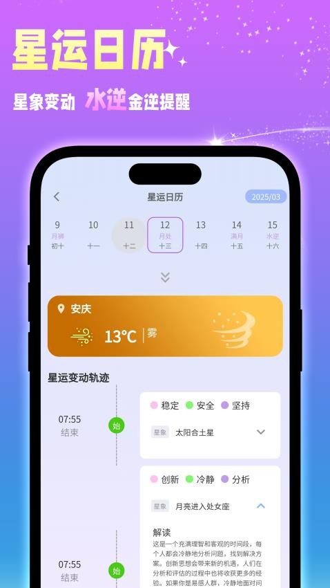 解心阁官方版