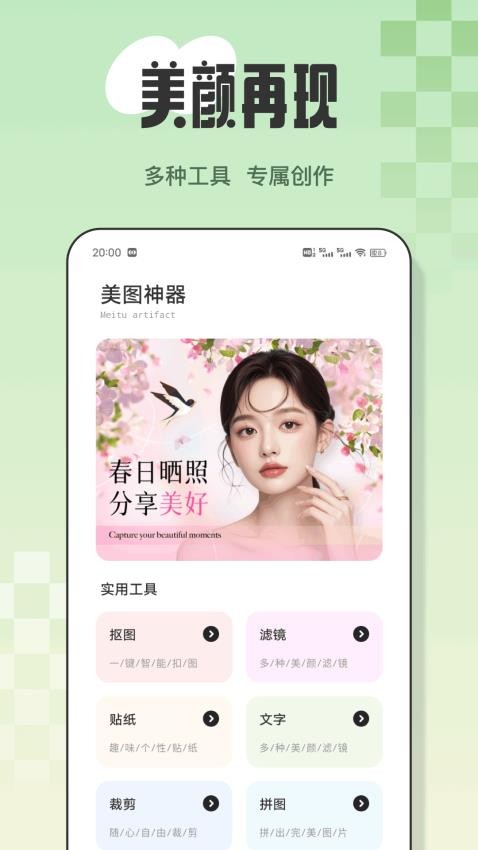丝瓜密语app图3